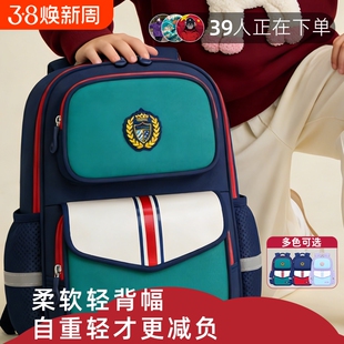 儿童书包小学生一二三到四五六年级男童减负护脊大容量女男生轻便