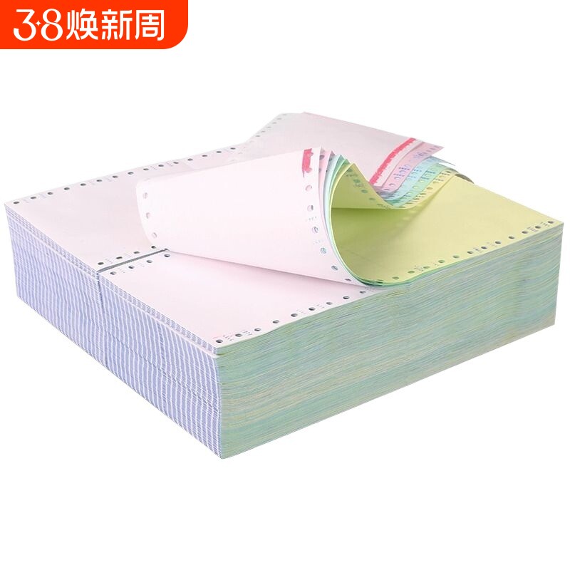 针式三联电脑打印纸40列120mm3联多层二等分医院ktv地磅三联出库单药店医院地磅打凭证清单打印纸