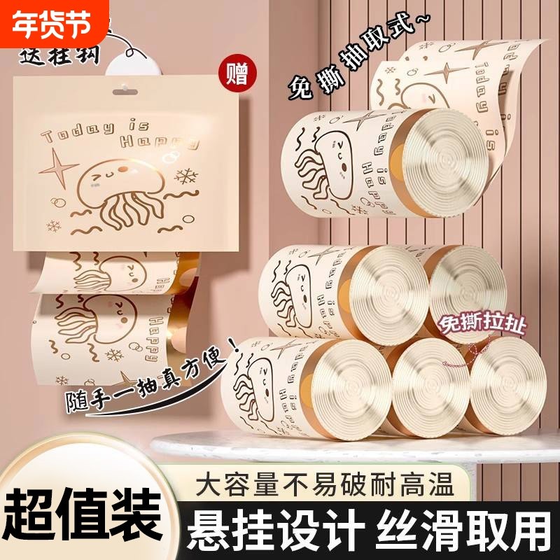 免撕抽绳垃圾袋手提式自动收口加厚加大客厅厨余家用大号塑料袋,家庭/个人清洁工具,家用垃圾袋,淘宝优惠券,粉丝福利购,淘宝优惠卷