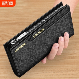大容量手拿包驾驶证卡包皮夹子证件现金实用 长款 钱包男款 2026新款