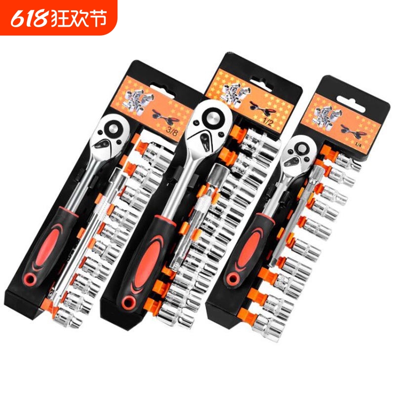 12件套装多功能汽修工具棘轮快速套筒扳手汽车车载随车五金箱组合