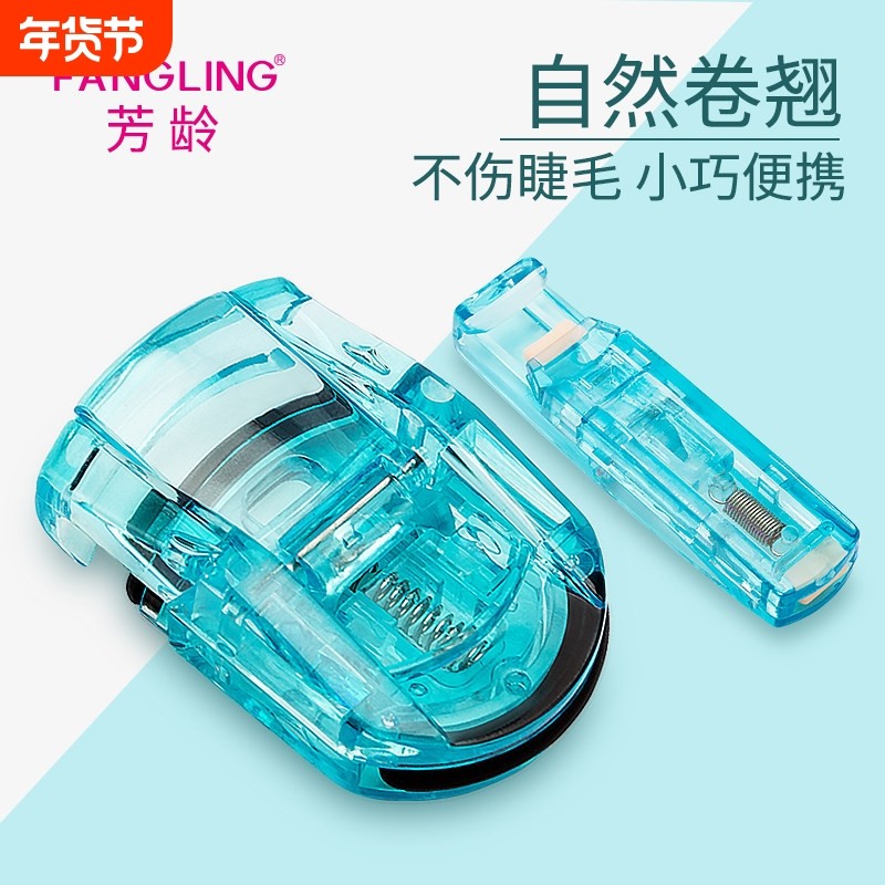 芳龄睫毛夹持久定型便携式太阳花局部眼睫毛卷翘器初学者适用女,彩妆/香水/美妆工具,睫毛夹,淘宝优惠券,粉丝福利购,淘宝优惠卷