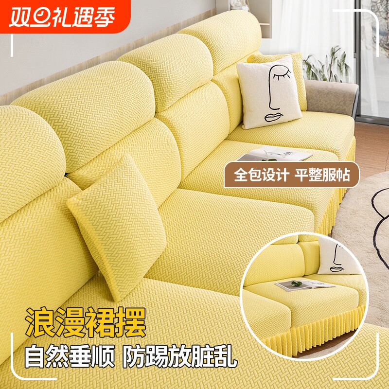 新款全包万能沙发套防猫抓沙发坐垫保护罩懒人弹力沙发笠四季通用