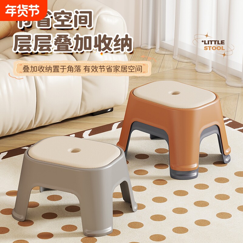 家用儿童塑料小凳子客厅椅子浴室凳加厚板凳可叠放矮凳换鞋凳实用