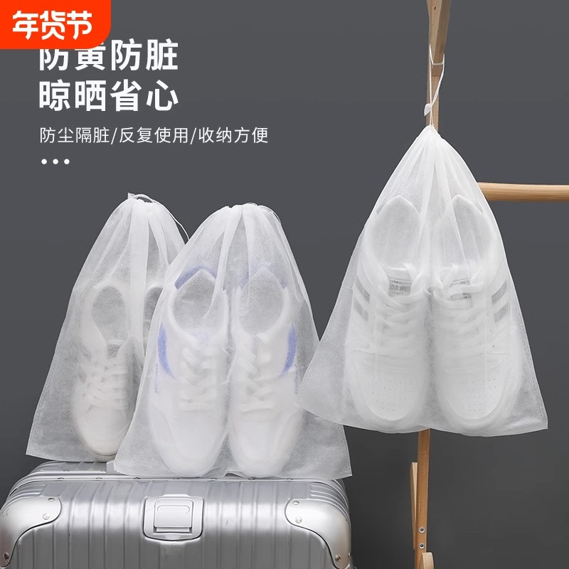 晒白鞋防黄鞋套小白鞋防晒黄晾鞋袋包鞋纸神器鞋罩套收纳鞋袋抽绳,收纳整理,鞋罩/靴罩/鞋袋,淘宝优惠券,粉丝福利购,淘宝优惠卷