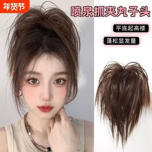 半扎鸡窝头抓夹发圈女蓬松高颅顶辣妹丸子头喷泉鸡毛假发包卷发