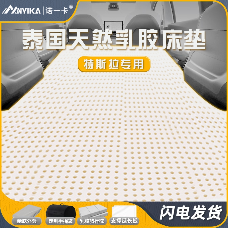 特斯拉modelY3旅行床垫非充气后备箱睡觉神器自驾游露营睡垫乳