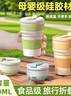 【便携伸缩漱口杯】畅销榜一