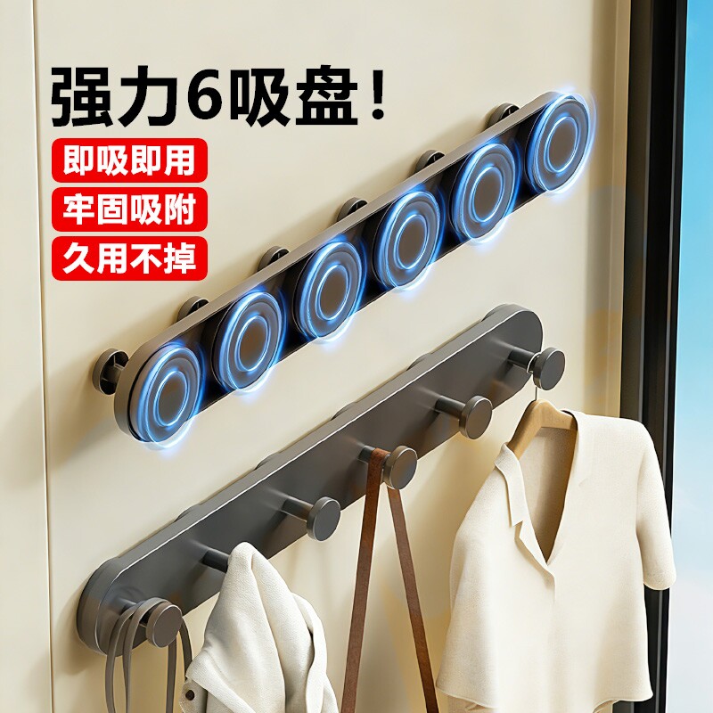 吸盘挂钩一排免打孔强力承重门后挂衣架浴室厨房玄关入门户粘钩
