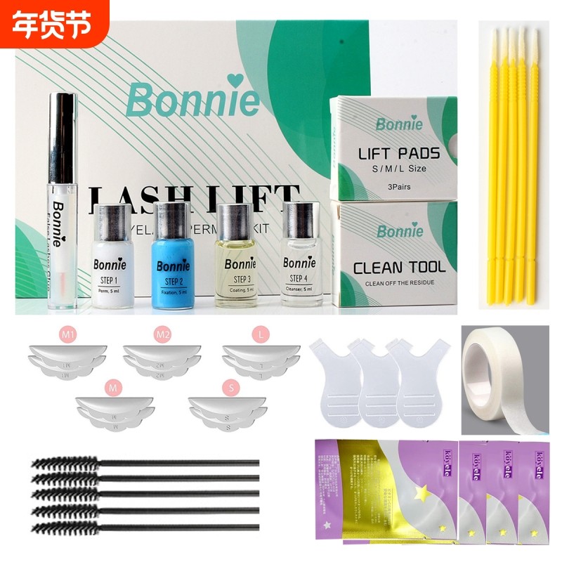 烫睫毛角蛋白套装持久日式冷烫芭比翘睫自己烫烫剂药水工具保鲜,彩妆/香水/美妆工具,化妆/美容工具,淘宝优惠券,粉丝福利购,淘宝优惠卷