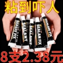 免钉胶强力胶瓷砖免打孔粘胶透明玻璃胶水置物架踢脚线木工专用