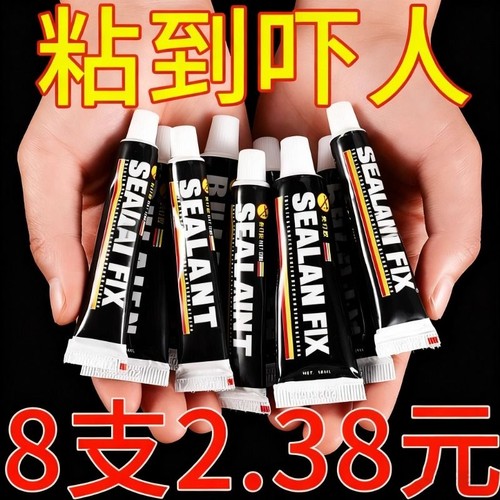 免钉胶强力胶瓷砖免打孔粘胶透明玻璃胶水置物架踢脚线木工专用