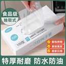 一次性手套食品级专用pe加厚耐磨塑料厨房烘焙餐饮商用抽取式 盒装