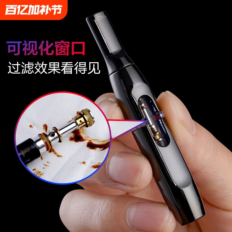 zobo正牌过滤烟嘴循环型可清洗吸烟粗中细三用正品过滤器戒烟精品