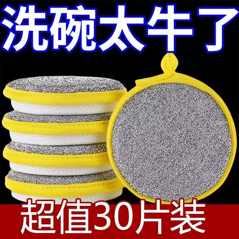 洗碗海绵块厨房不易沾油刷锅神器家用洗碗布双面清洁百洁布魔力擦