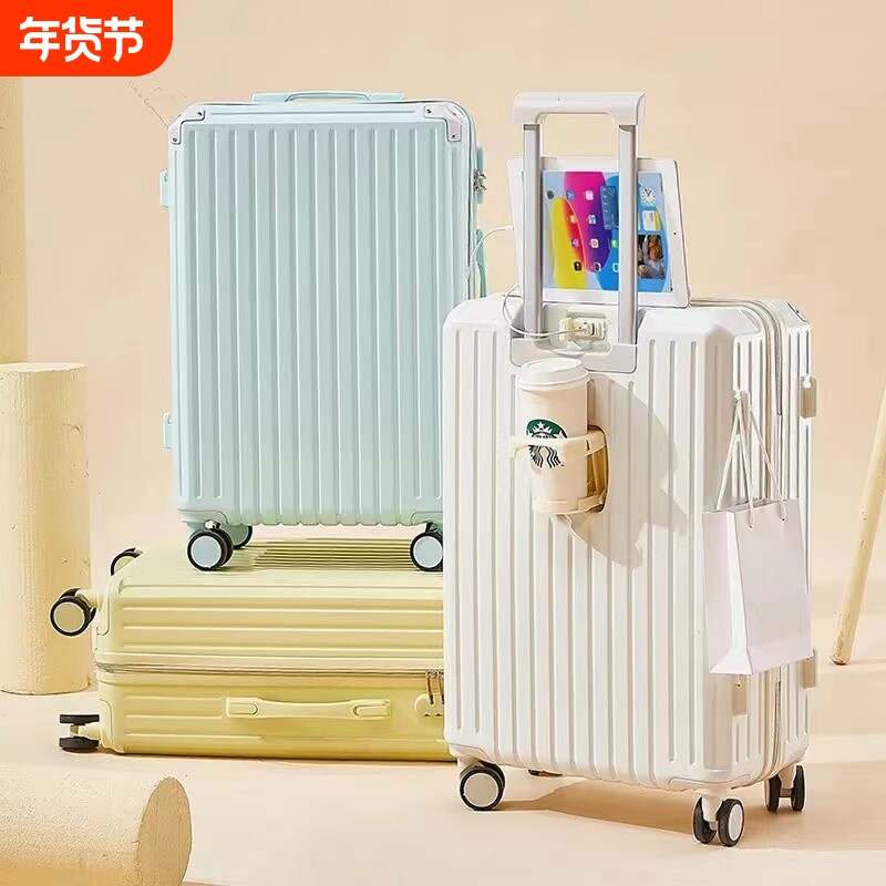 新款行李箱万向轮拉杆箱皮箱男女学生时尚旅行箱大容量密码箱子