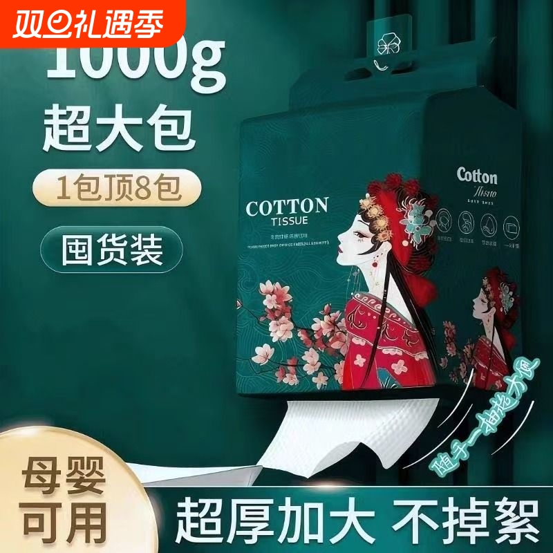 植物纤维洗脸巾一次性旅行包装