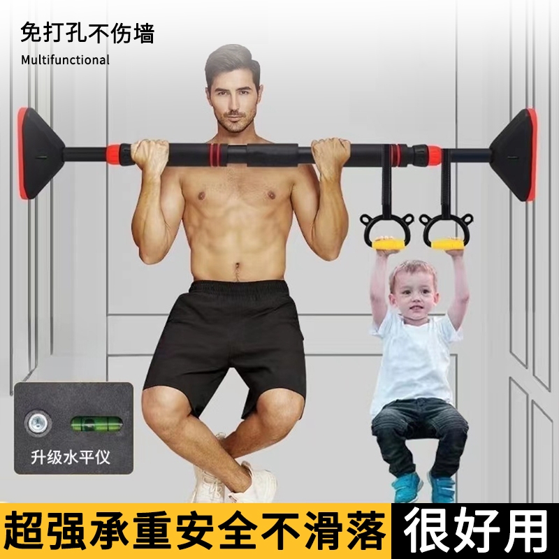 家用单杠室内免打孔免安装引体向上架儿童吊杆墙体门上单杠MDN10
