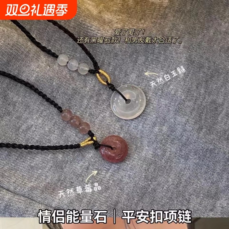 天然草莓晶平安扣吊坠项链女夏手工编织高级感锁骨链轻奢水晶颈链