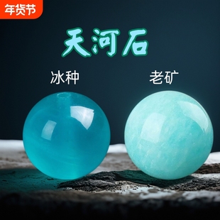 天然天河石散珠珠子冰种老矿手串圆珠手链多宝手串配饰水晶手链