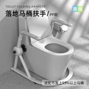 智能马桶扶手卫生间安全坐便器厕所栏杆老人专用折叠助力扶手架子