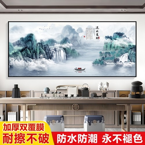客厅办公室背景墙自粘山水风景画