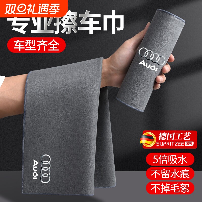 洗车毛巾擦车布专用巾不掉毛吸水加厚双面高级车内饰抹布麂皮抹布