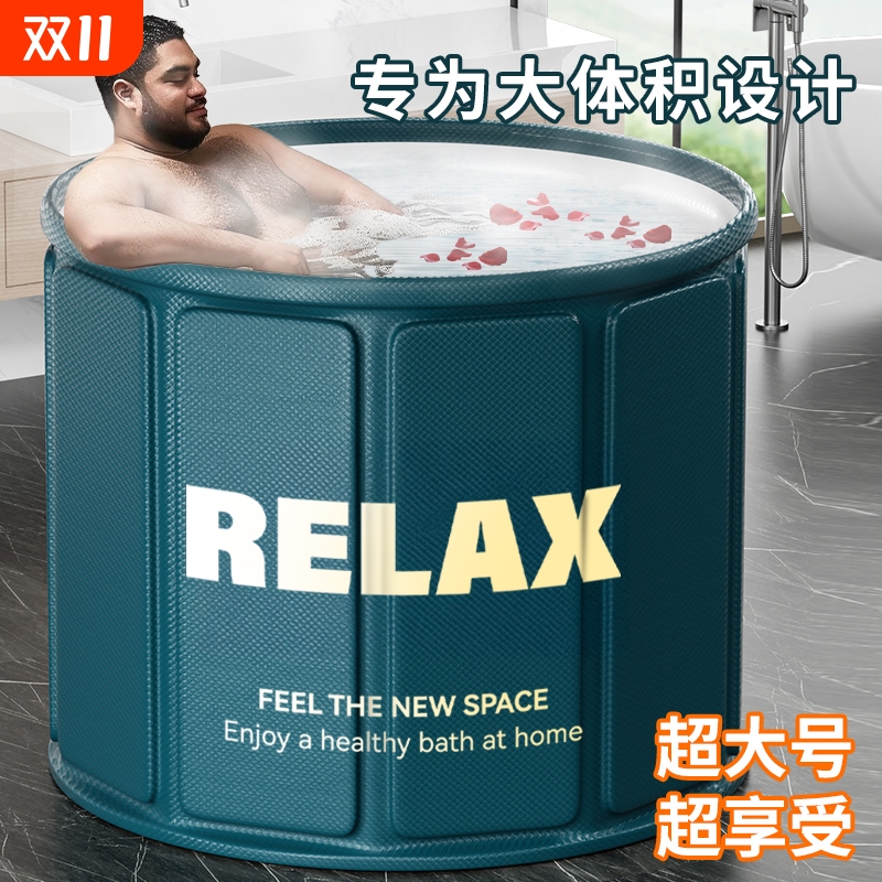 泡澡桶大人折叠泡浴桶家用儿童洗澡桶冬天成人浴缸全身浴盆沐浴桶