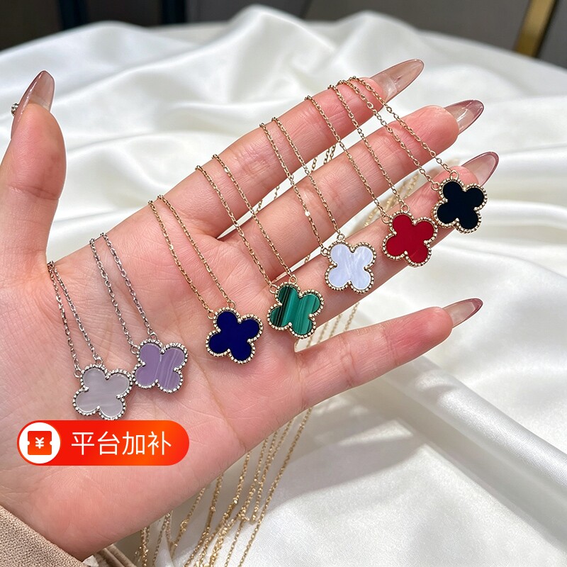 四叶草项链女18k玫瑰金锁骨链吊坠不掉色可水洗贝母黄金白金金色