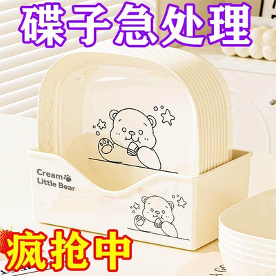 骨头碟加厚塑料菜碟带底座创意