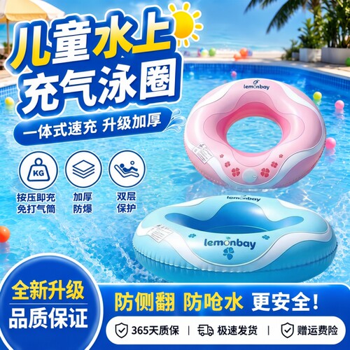 游泳圈儿童成人加厚防侧翻双气囊按压充气款男女腋下便携式救生圈