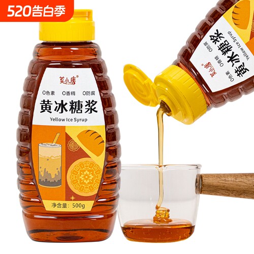 莫小唐黄冰糖浆零脂肪挤挤瓶装