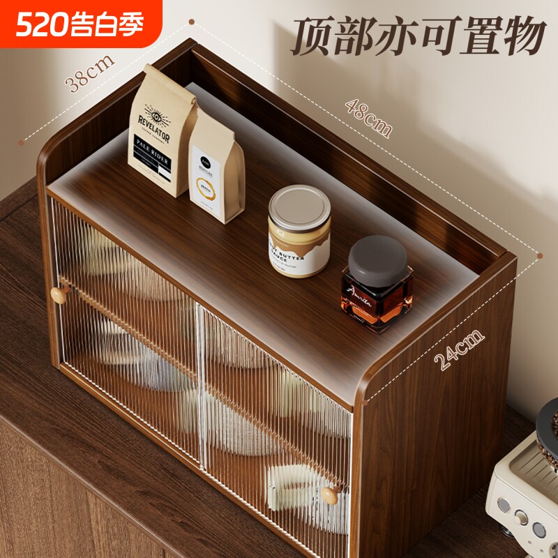 桌面收纳柜餐桌家用餐边柜杯子储物柜餐桌上透明推拉门茶具放置柜