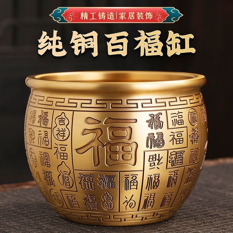 百福铜缸招财进宝缸黄铜米缸家居客厅玄关摆件聚财工艺品
