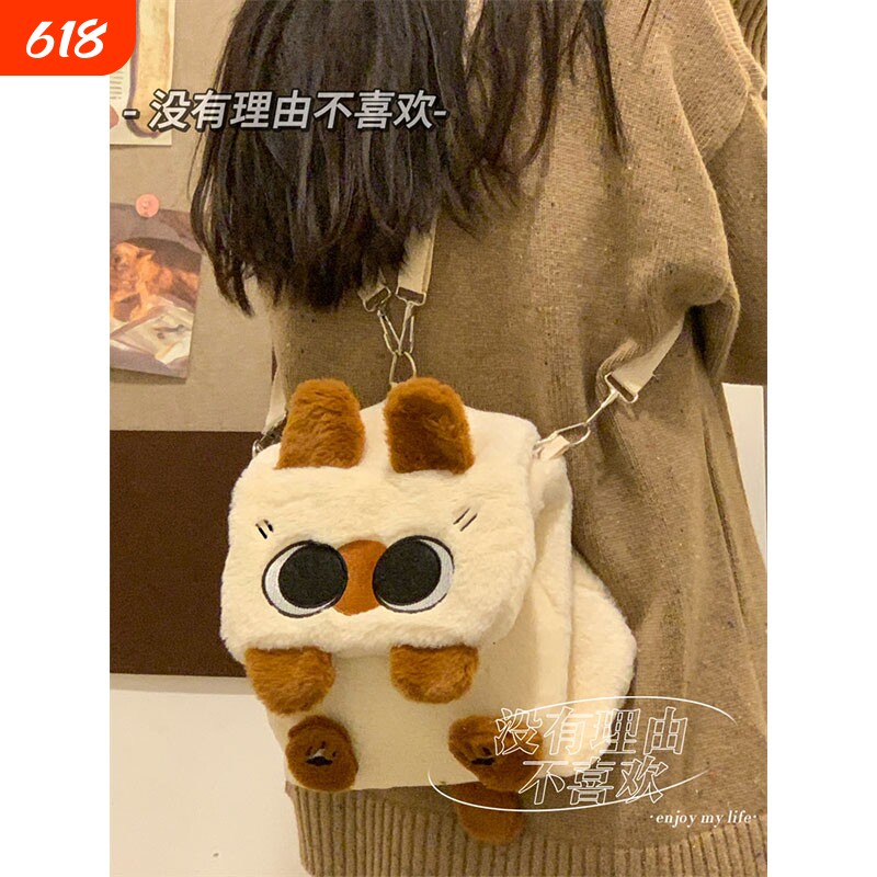 伊布古奇可爱暹罗猫毛绒双肩包大学生单肩包斜挎包mini小背包猫咪