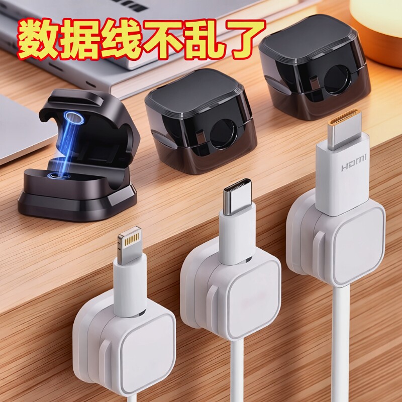 无痕理线器8个装|超5000次加购图片