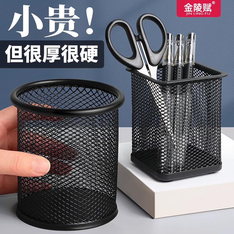 金陵赋金属笔筒大容量