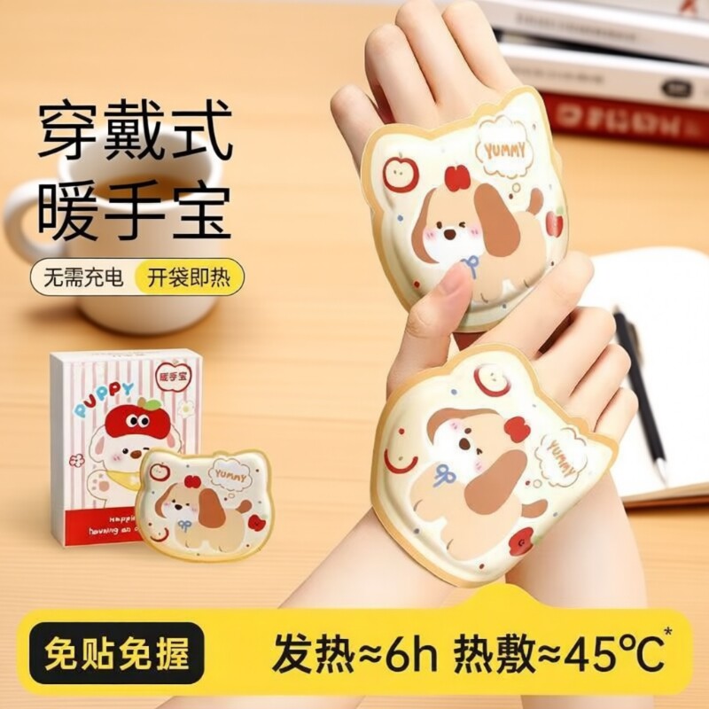 暖手宝穿戴式自发热儿童专用学生写字一次性暖宝宝秋冬手暖热敷
