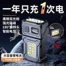 迷你户外照明超亮聚光手电筒磁吸大功率强光户外照明超亮手电筒