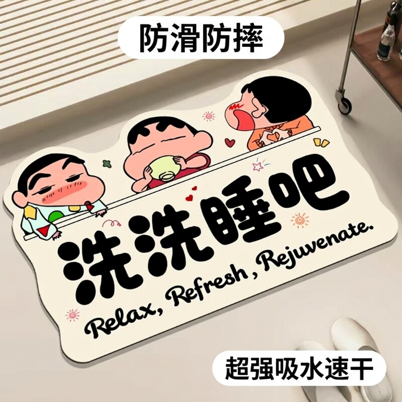 硅藻泥浴室地垫|超4000次加购图片