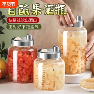 泡酒玻璃瓶专用酒瓶子空瓶存酒容器高档加厚密封食品级药酒罐酿酒