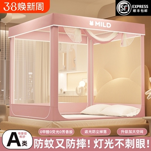 家用卧室防摔蚊帐床笠款2025新款免安装蒙古包婴儿纹账遮光全包