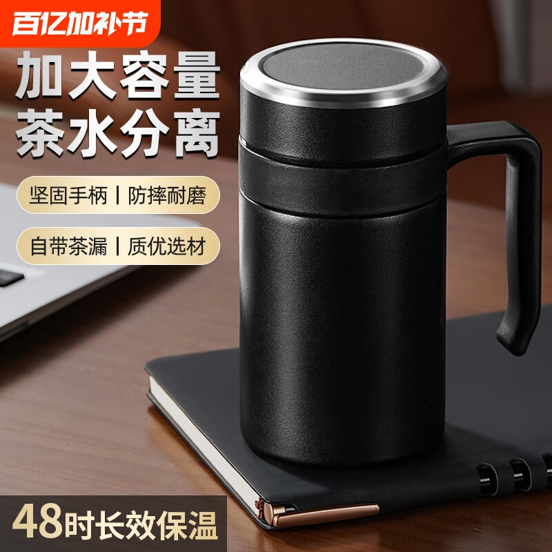 保温杯男款男士泡茶杯带手柄杯子女304不锈钢大容量男生保温水杯