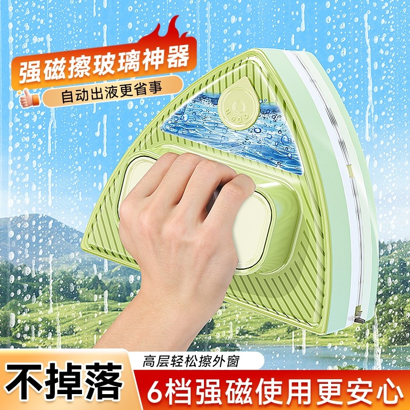 佛罗伦擦玻璃神器家用高层擦窗外保洁家政专用清洁工具双面擦强磁