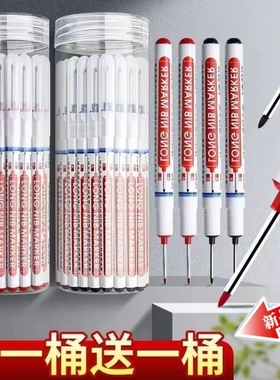 长头记号笔油性木工专用瓷砖特殊用途工地长嘴黑色深孔划线细头加长画线计号笔标记笔打孔防水防油红色不掉色