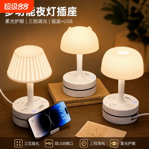 公牛适用可伸缩收纳电线桌面插排