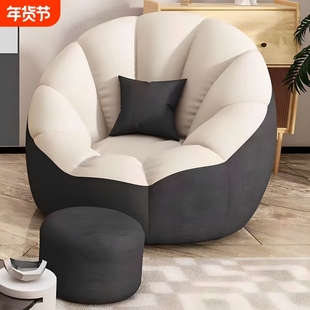 懒人沙发可睡可躺卧室小沙发单人躺椅豆袋沙发椅懒人椅南瓜看书