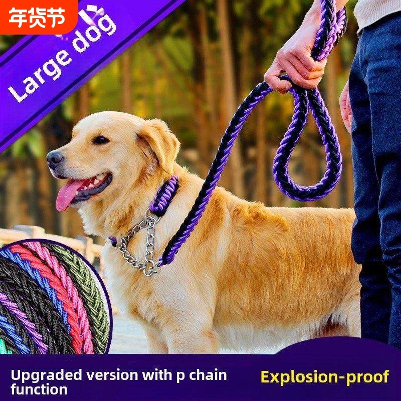 大型犬狗狗牵引绳遛狗绳子狗炼子中型犬金毛拉布拉多项圈防爆冲,宠物/宠物食品及用品,狗牵引绳,淘宝优惠券,粉丝福利购,淘宝优惠卷