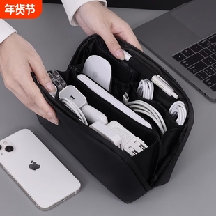 数码配件收纳包充电宝数据线移动电源硬盘盒子手机保护套硬壳便携