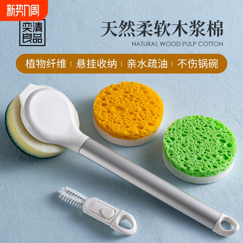 木浆棉刷锅神器不粘锅专用长柄锅刷厨房用刷不沾油不伤锅洗碗刷子